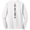 2026 Indians Cross Country Long Sleeve Tee - Image 2