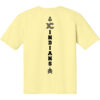 2026 Indians Cross Country Performance Short Sleeve Tee - Image 2