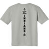 2026 Indians Cross Country Performance Short Sleeve Tee - Image 2